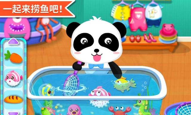 宝宝超市小游戏