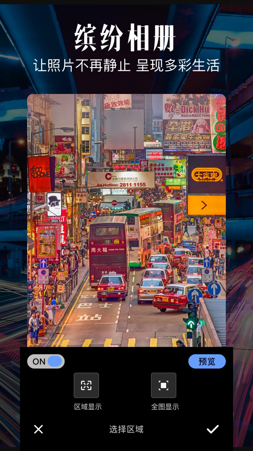 爱剪辑手机版下载安装