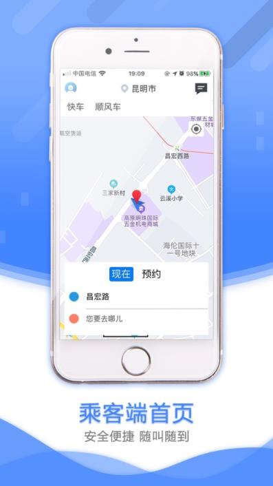 云上车梦app