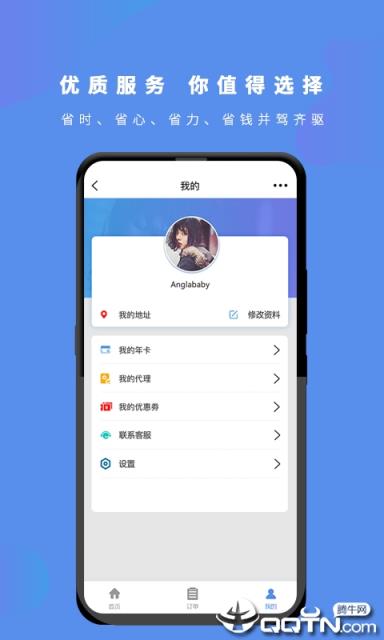叮咚家修
