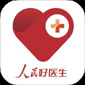 人民好医生官方