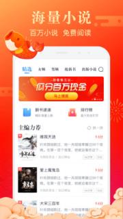 米读极速版app
