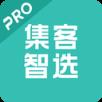 集客智选PRO(门店运营管理平台)