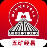 五矿经易app