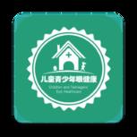 儿童青少年视力健康管理系统