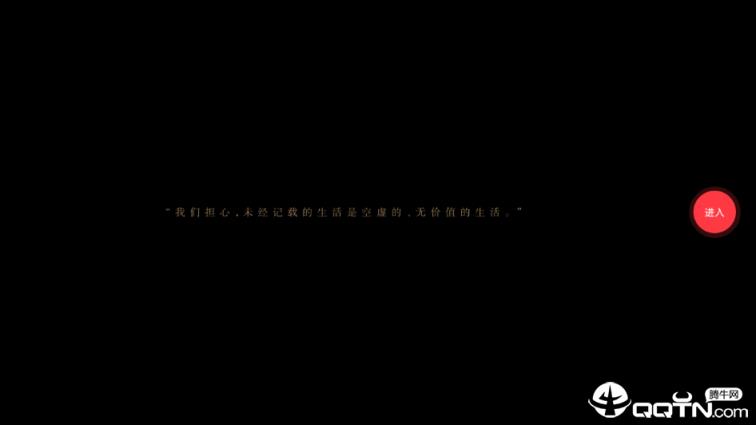 WIDE短视频
