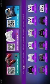 葡萄游戏厅app官方