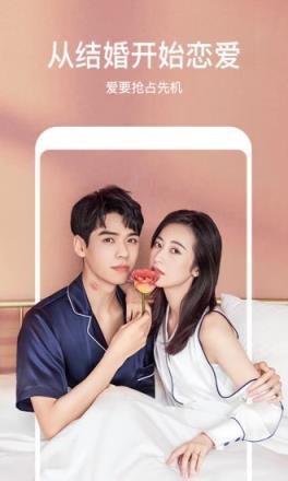 芒果TV手机客户端