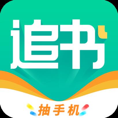 免费追书小说手机