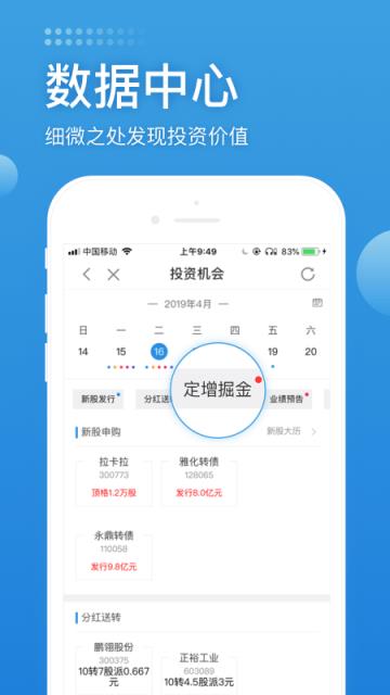 长城炼金术app