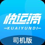 快运滴司机app