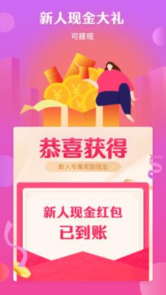 可萌记账安卓版