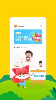 小狸AI课app