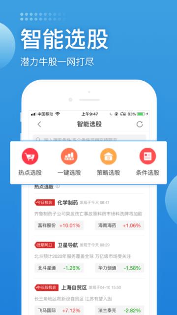 长城炼金术app