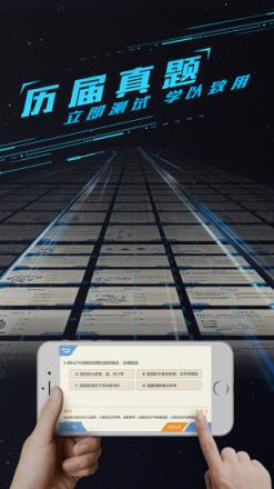 妙懂初中地理官方