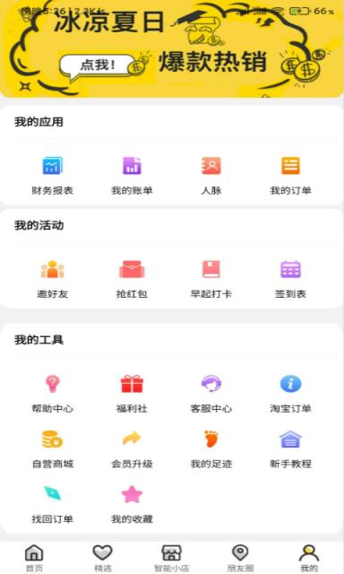 乐攸购
