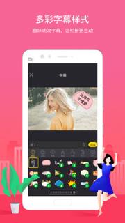 照片视频音乐相册app