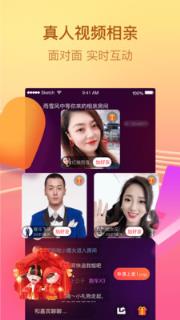 红音在线k歌软件