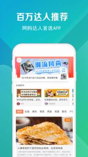 网购合作社app