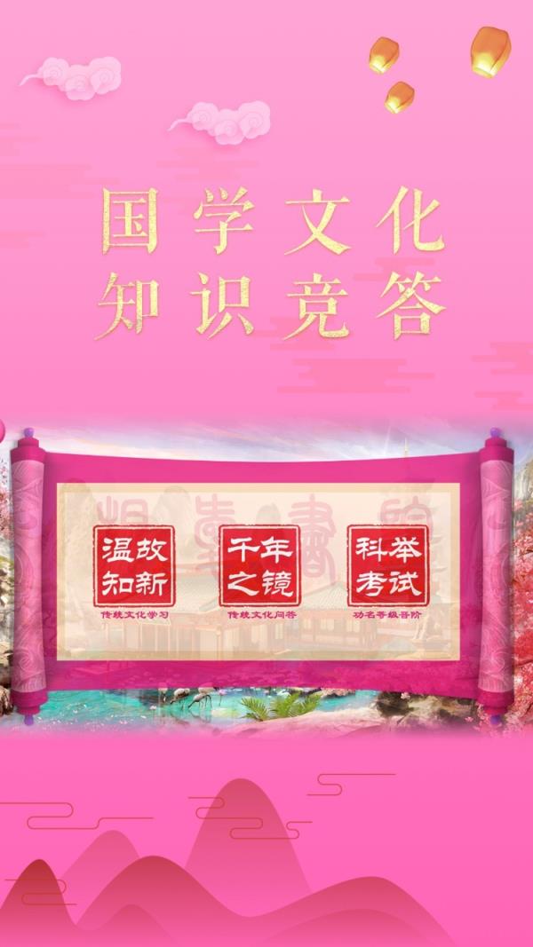 根爱SPACE