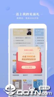 十点读书app