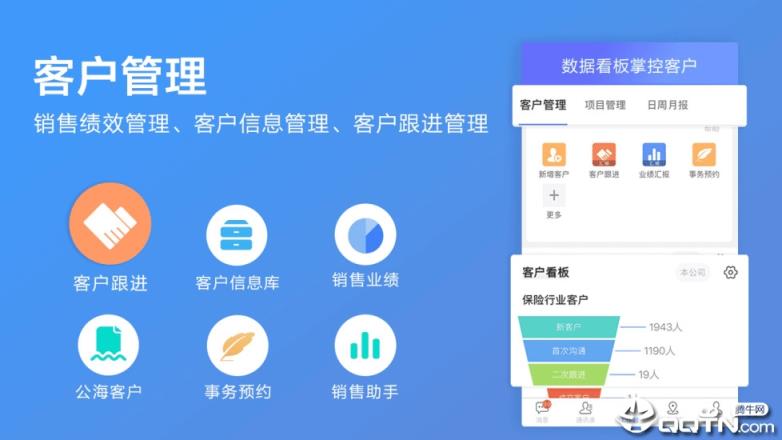 蜂鸟汇报app