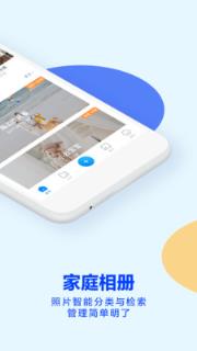 天翼云盘下载最新版