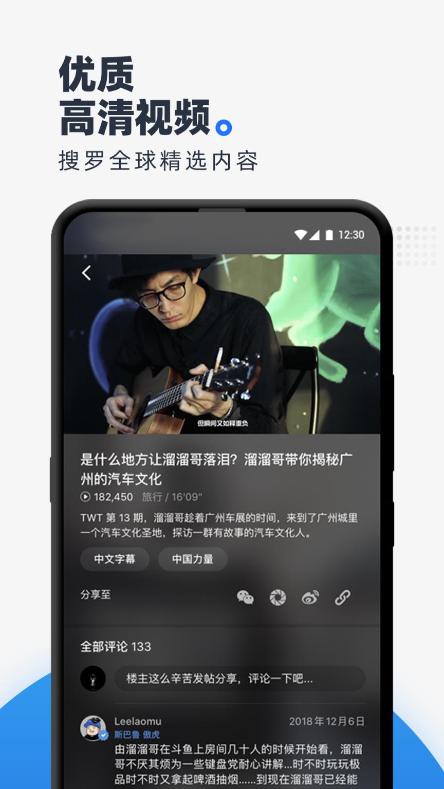 CARBEN车本部落app