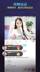 嘟嘟直播app
