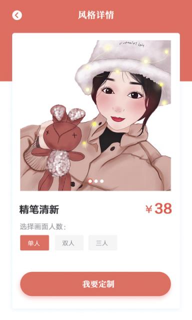 有画头像手绘定制