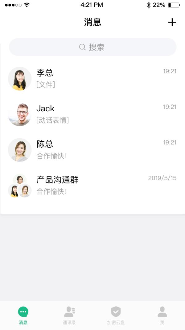 通付盾app