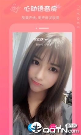 聊客直播软件
