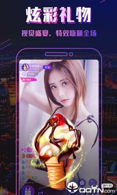 快人一手抖上音