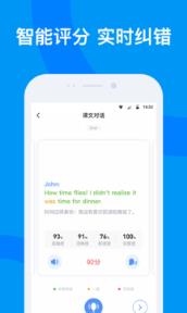 海南外语app