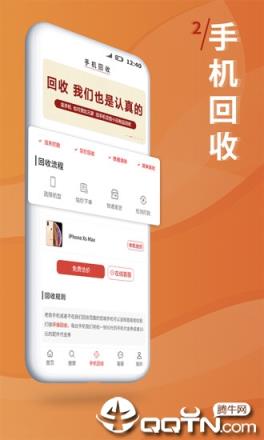 小白有品app
