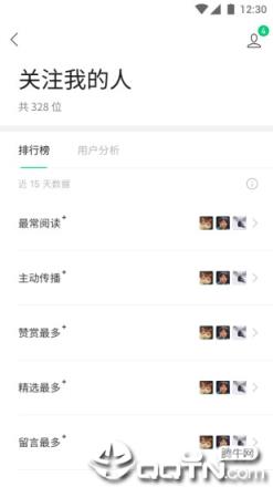 微信订阅号助手