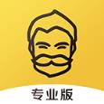 废品大叔专业版