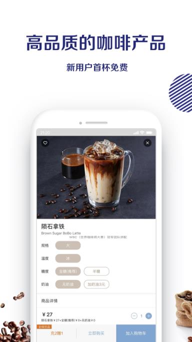 luckincoffee(瑞幸咖啡)
