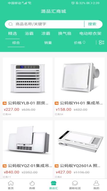潞品汇app