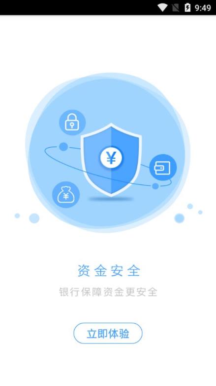 泰惠收app