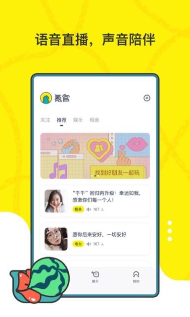 氪官app