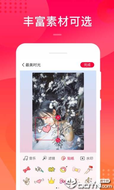 美呀视频app