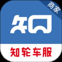 知轮车服