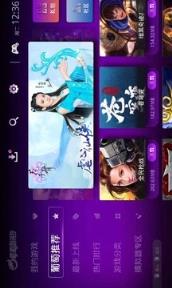 葡萄游戏厅app官方