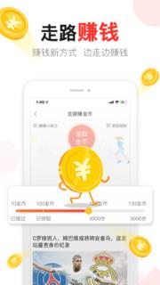 东方头条客户端