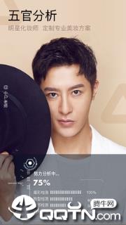 美妆相机安卓版