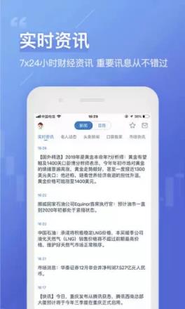 口袋贵金属app