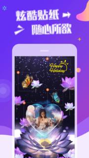 特效视频制作手机