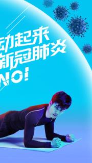 悦动圈手机客户端