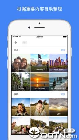 谷歌相册app
